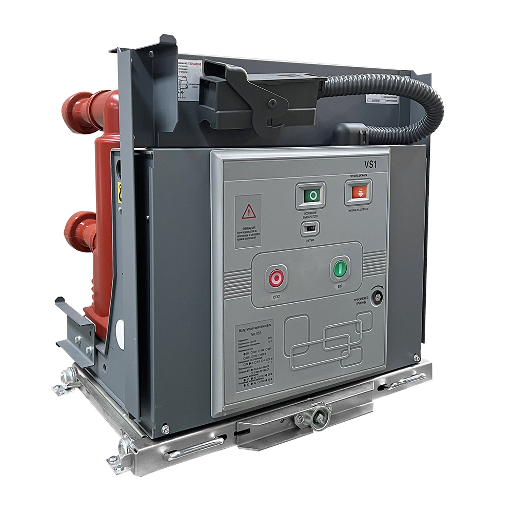 VS1 Indoor Vacuum Circuit Breaker